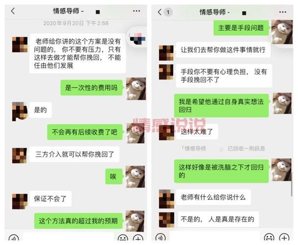 情感破裂后如何挽回?经典挽回说说分享
