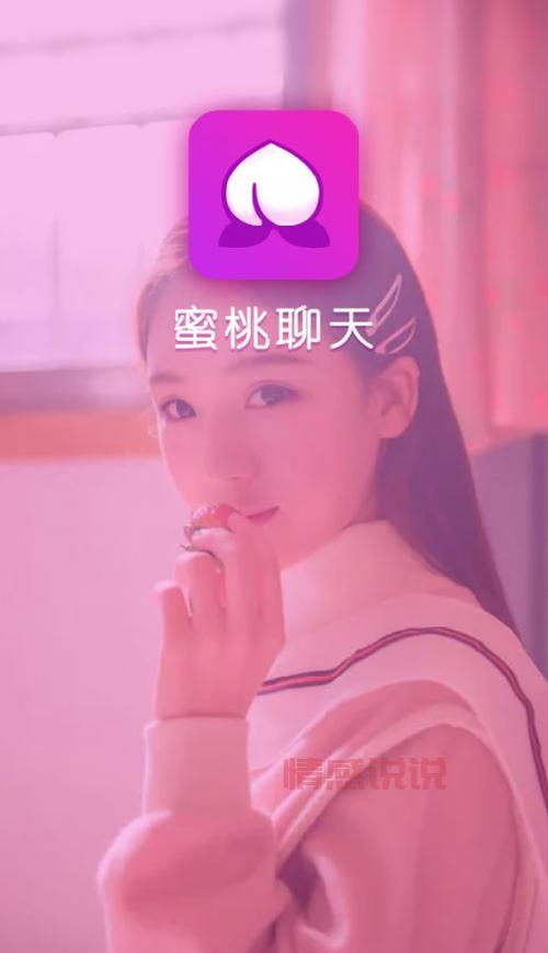 U伴聊天交友APP:最靠谱的线上交友体验