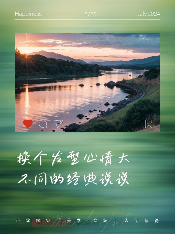 经典情感句子说说心情:走出伤痛,迎接新的开始