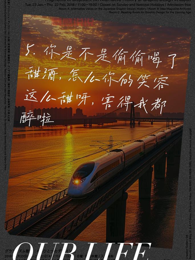 真的好想你情感说说:每一次相遇都是心动的瞬间