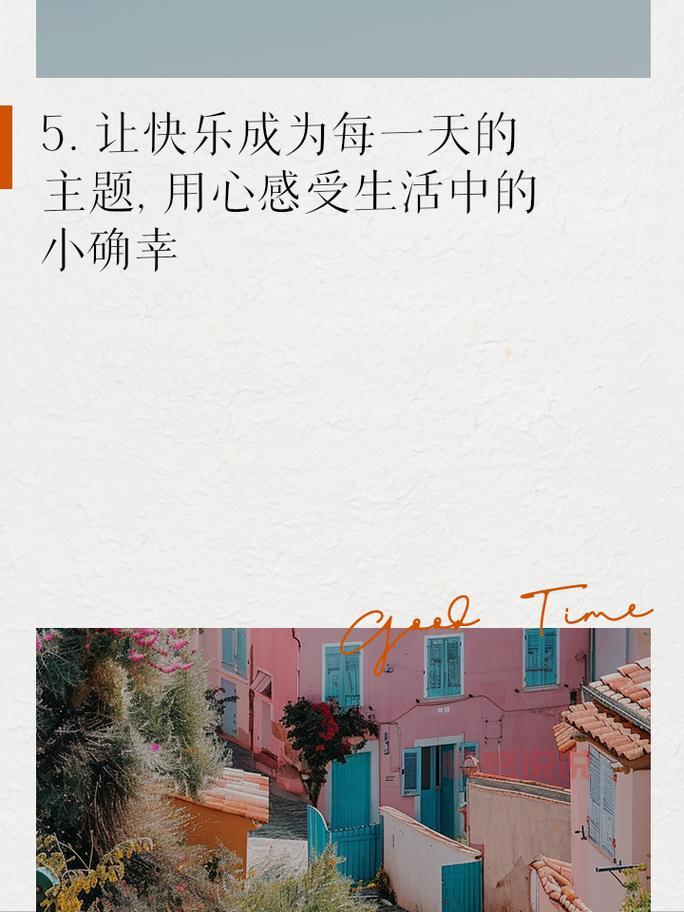 感情情感说说心情短语:温暖你的每一天