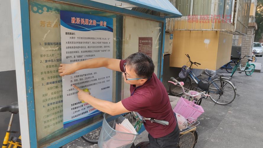 上海群租房整治进展:严查安全隐患,维护社区和谐