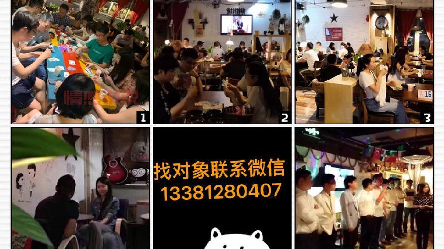 北京已婚女性找男交友信息平台推荐
