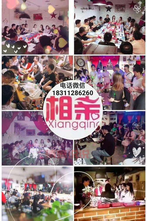 威海征婚群QQ号大全,帮助单身男女快速相亲交友