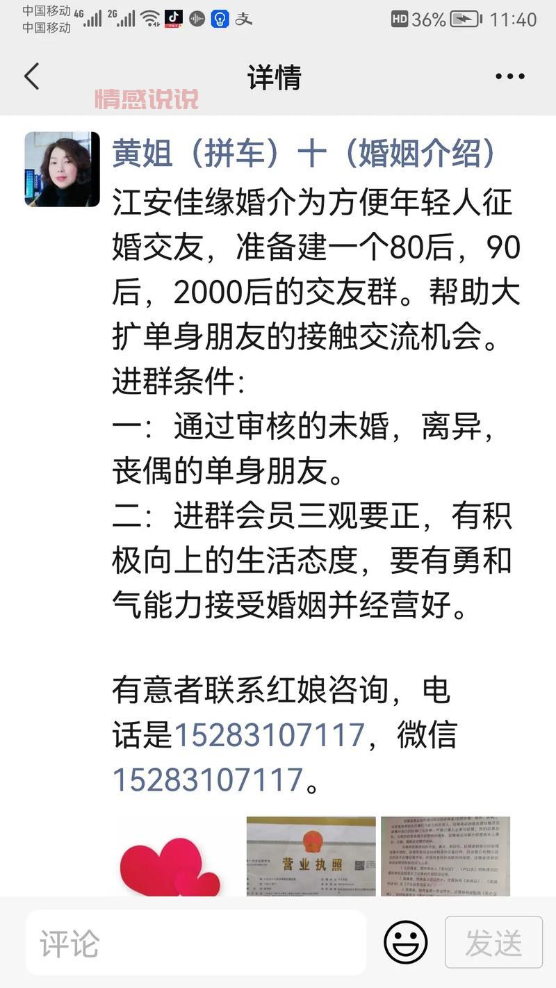 威海同城征婚交友信息港供求:精准配对,轻松找到合适的另一半