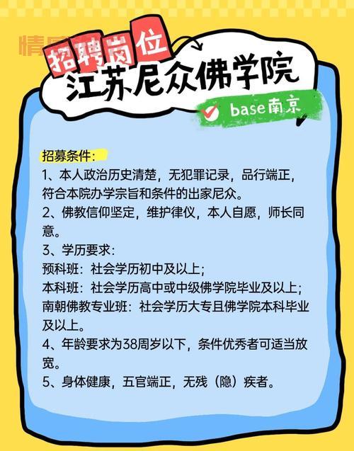 2024最新版58同城招聘信息下载，快速找到高薪职位