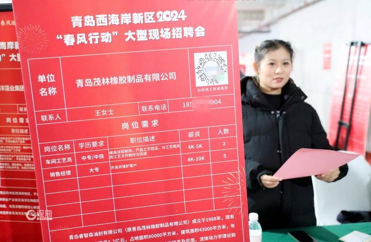 58同城招聘营业员职位信息 | 高薪招聘,快速应聘