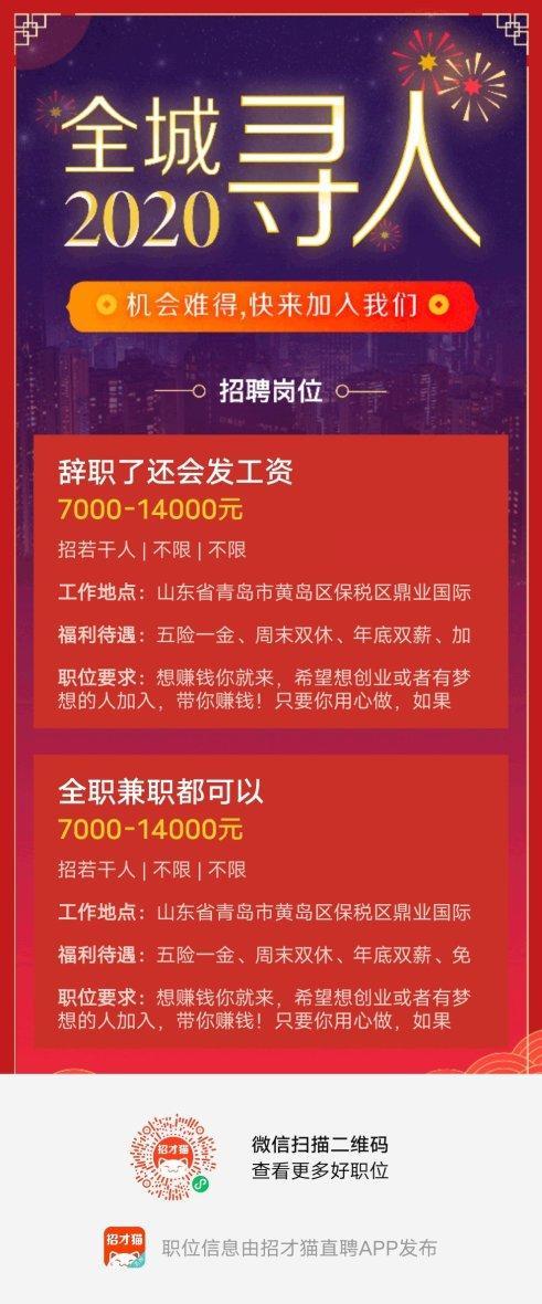 58同城附近招聘女工作，找兼职全职都合适