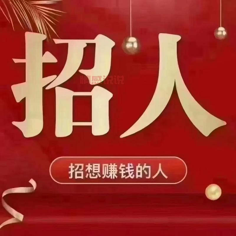 58同城附近招聘女工作，找兼职全职都合适