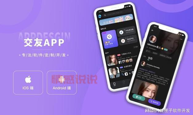 聊天软件一对一视频功能推荐,找到专属你的社交体验