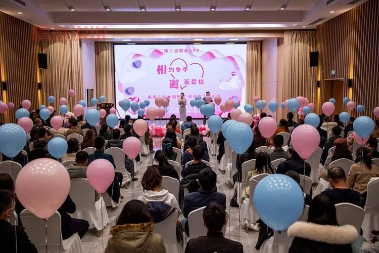 2024威海相亲脱单活动精彩回顾:单身职工齐聚一堂
