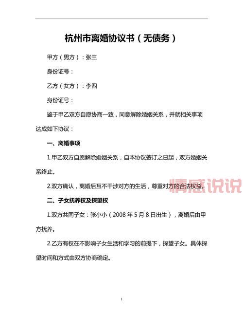 另一方不同意离婚,如何依法解除婚姻关系
