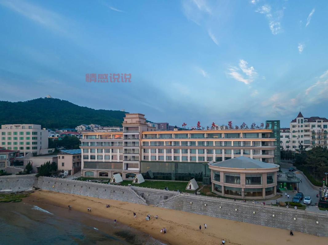威海约会地址大盘点：适合情侣的浪漫场所