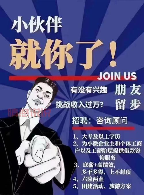 寒假工招聘丨峰峰信息港最新岗位,灵活高薪等你来