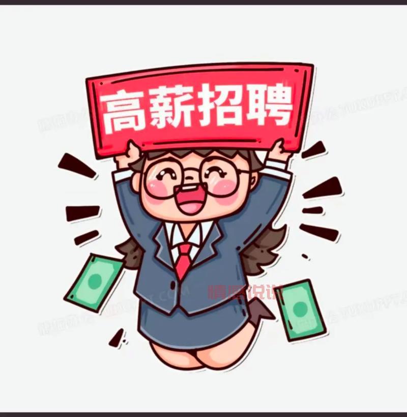 寒假工招聘丨峰峰信息港最新岗位,灵活高薪等你来