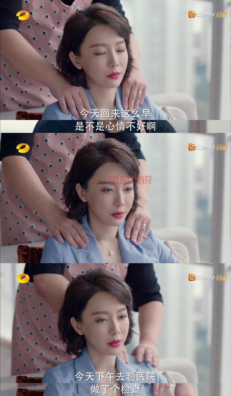 出轨电视剧在线看视频,精彩剧情一网打尽