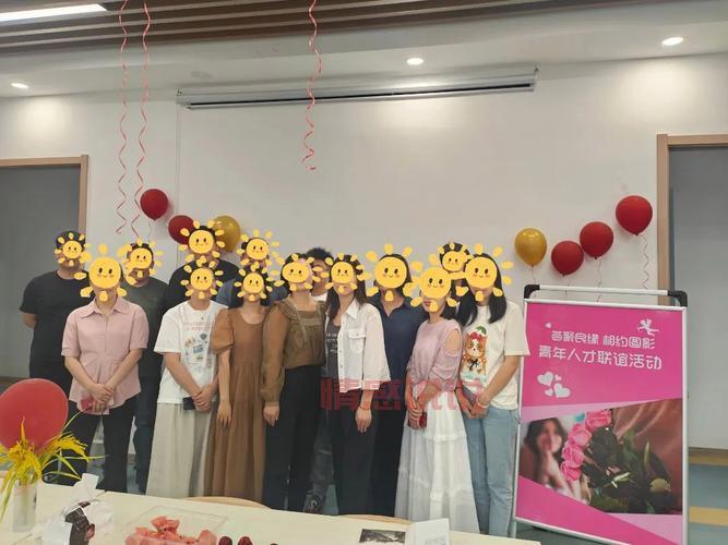 烟威交友活动:单身男女的理想社交圈,快速找到真爱