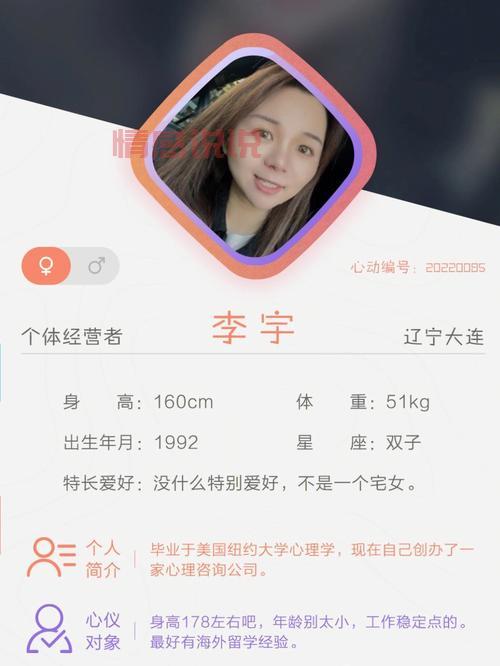 烟威交友活动:单身男女的理想社交圈,快速找到真爱