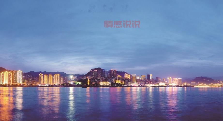 平湖万州网