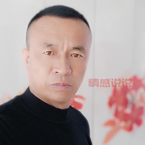 50岁男士在山东威海征婚,期待与您携手未来