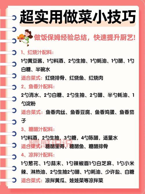 威海初中生如何找对象?实用技巧与建议分享