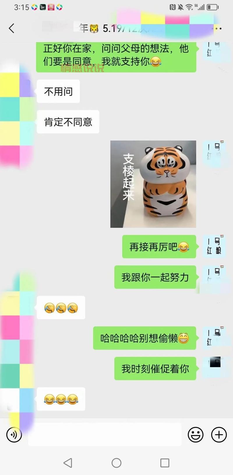 威海初中生如何找对象?实用技巧与建议分享