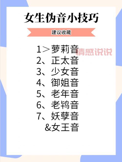 威海初中生如何找对象?实用技巧与建议分享