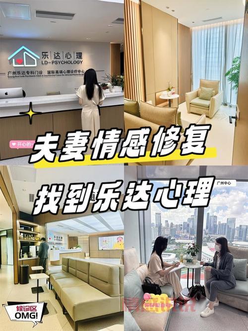 情感修复课程:如何快速走出感情困境