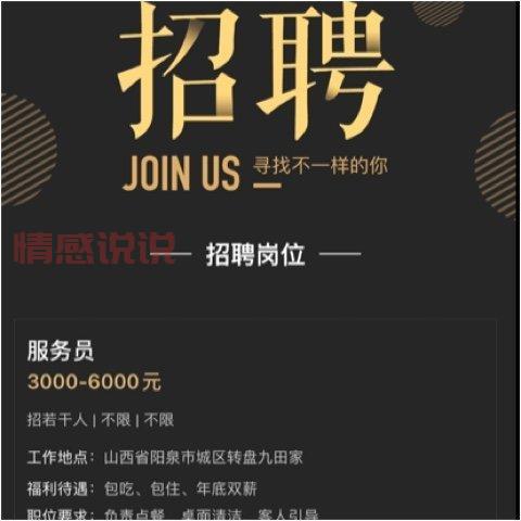 赶集网芜湖成本会计招聘信息,月薪4000-8000元