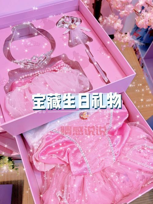 女生生日礼物TOP10:提升惊喜感的完美选择