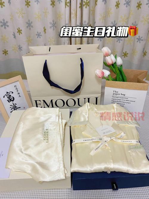 女生生日礼物TOP10:提升惊喜感的完美选择