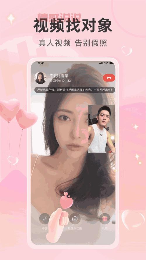 长春市聊天交友平台：寻找志同道合的朋友