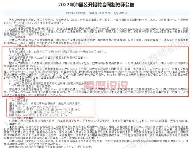 徐州招聘会计岗位信息汇总:高薪职位等你来应聘