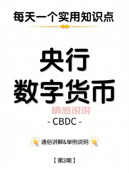 中国唯一合法虚拟货币是什么?数字人民币解密