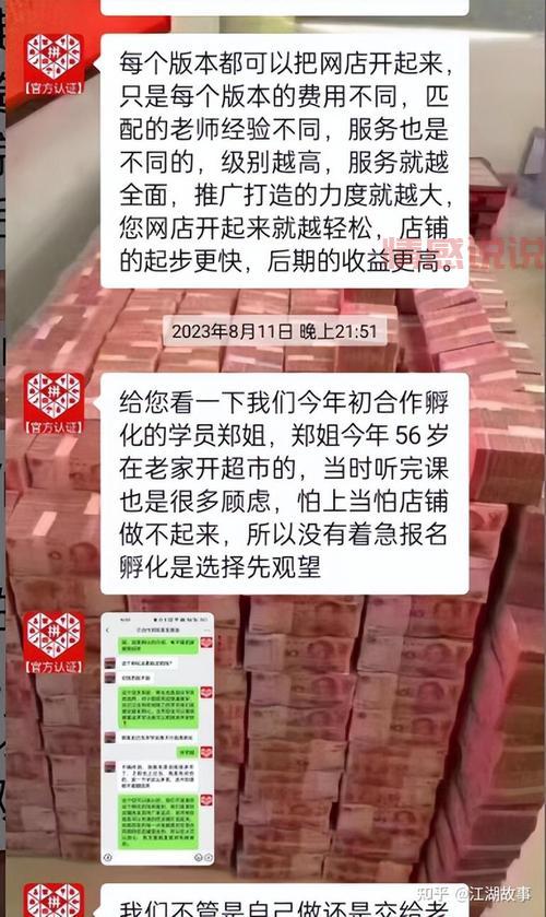 武汉大成婚介所骗局内幕揭秘:客户被骗巨额费用