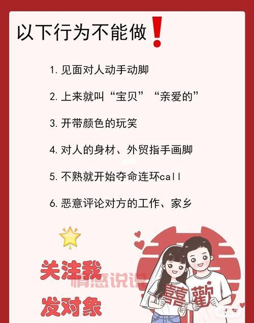 相亲机构能成功吗?揭秘婚介所背后的成功秘诀