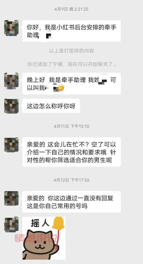 相亲机构能成功吗?揭秘婚介所背后的成功秘诀