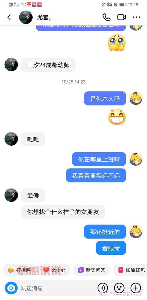 抖音单身交友软件靠谱吗?用户被骗的真实案例解析