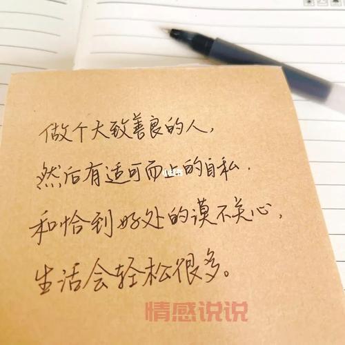 打动TA的高情商征婚文案,轻松收获爱情