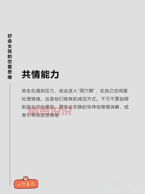 打动TA的高情商征婚文案,轻松收获爱情