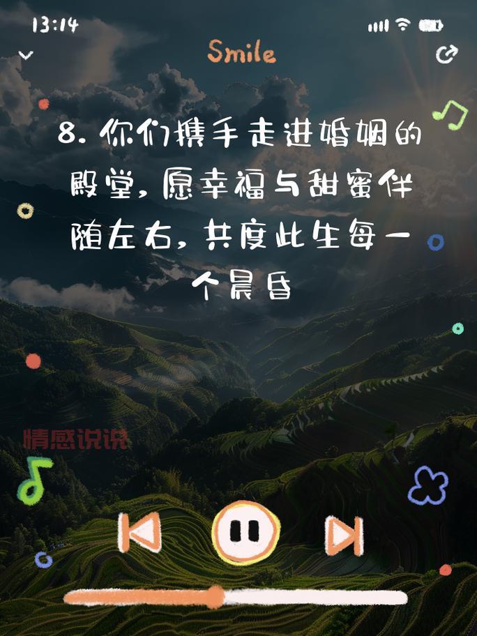 婚姻是缘分吗?解读命中注定的爱情与婚姻