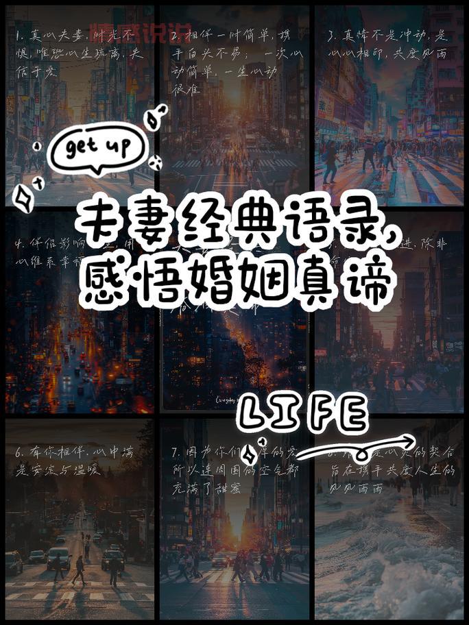婚姻是缘分吗?解读命中注定的爱情与婚姻