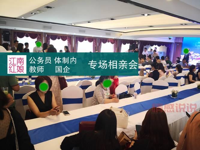 婚介相亲是怎样的流程?揭秘正规婚介所的匹配与筛选步骤