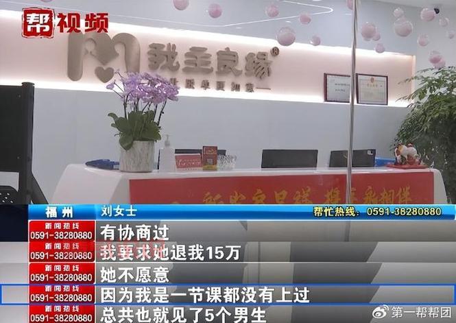 婚介所的优势:高效匹配、真实可靠,助您找到理想伴侣