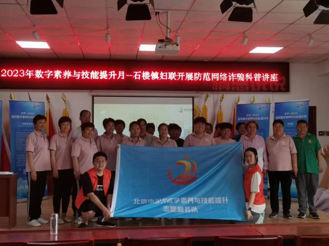 北京房山信息网官网:最新房山资讯与政务服务