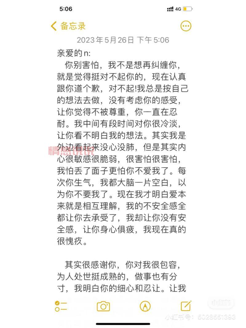 如何挽回前女友?10个必用的挽回文案推荐