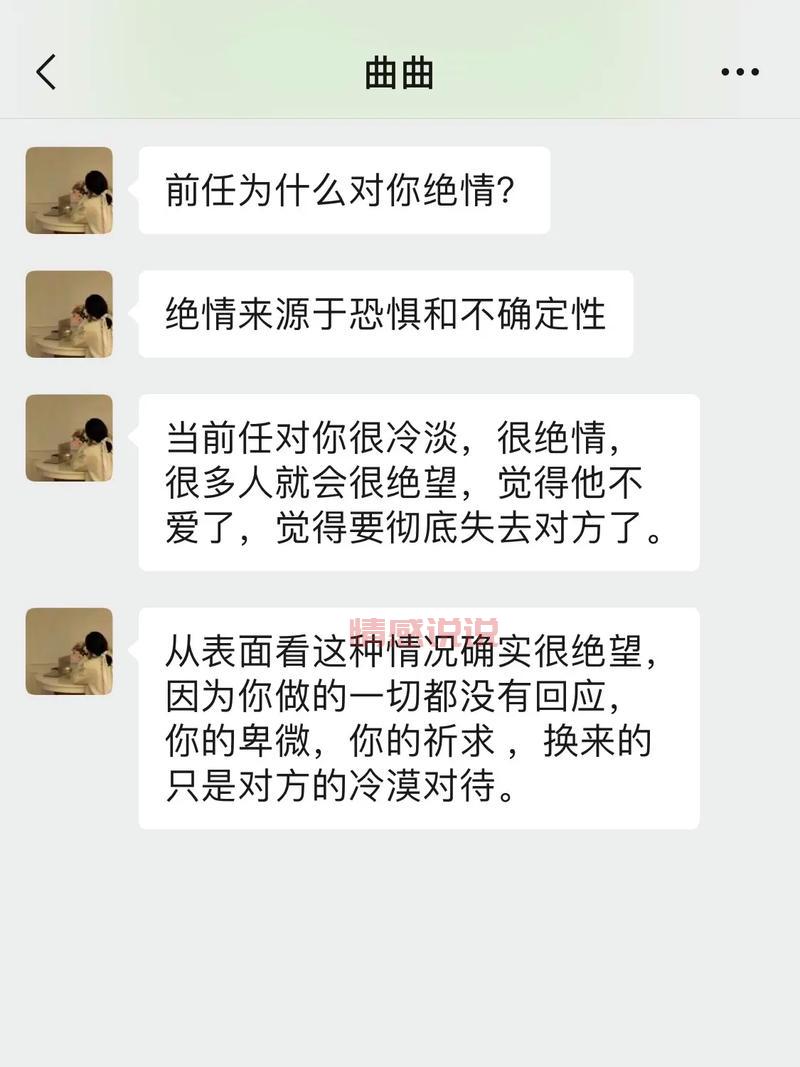 如何挽回前女友?10个必用的挽回文案推荐