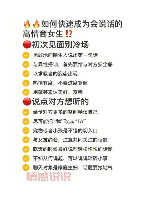不会聊天帮回复的软件推荐,快速提升你的沟通技巧