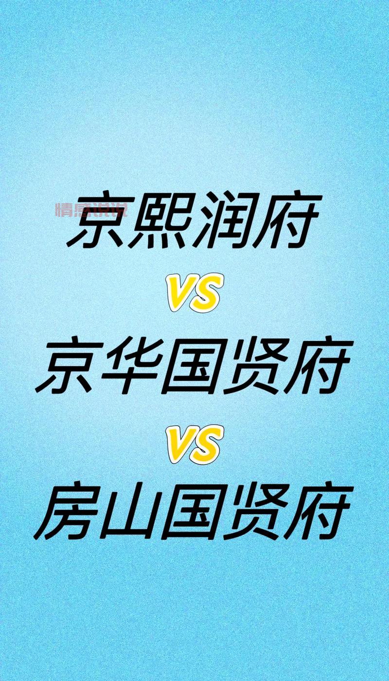 房山良乡急招岗位 | 今日招聘更新,薪资丰厚