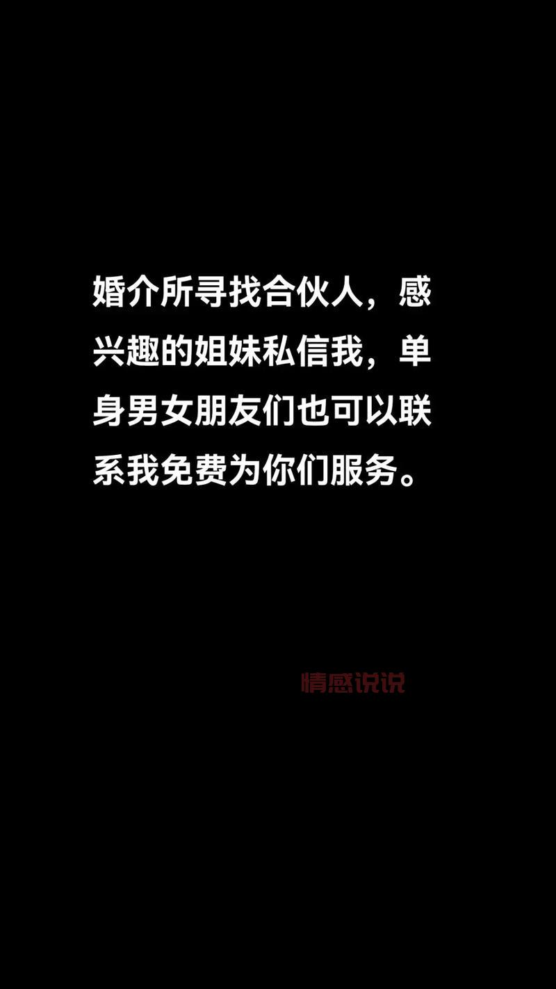 如何选择同城婚介相亲服务？最佳平台解析